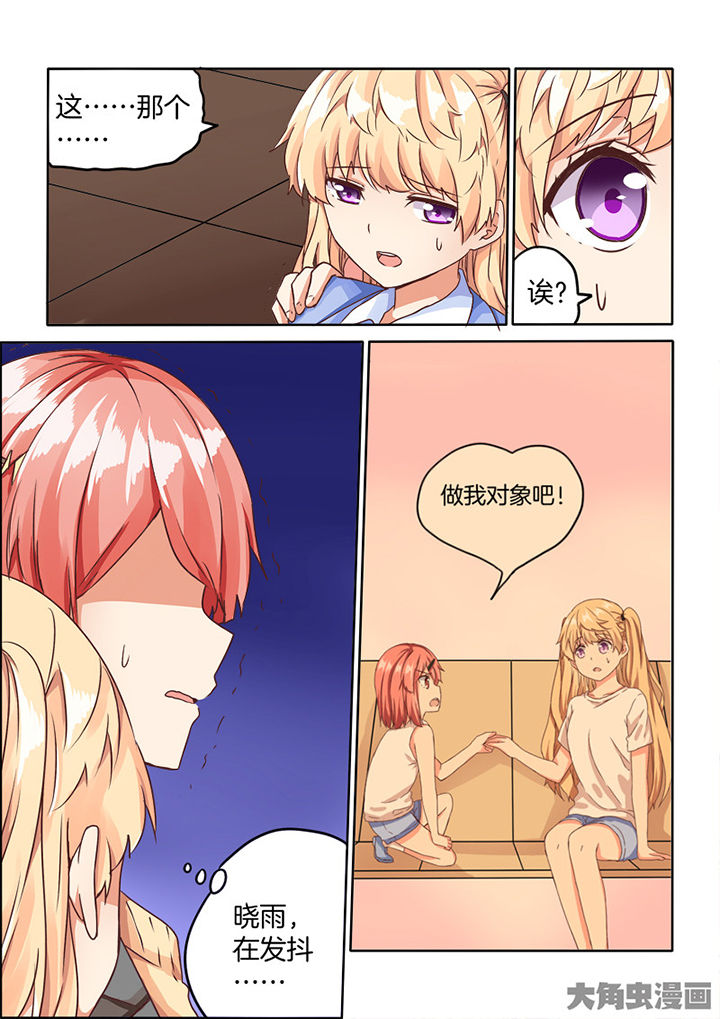 第69章：4