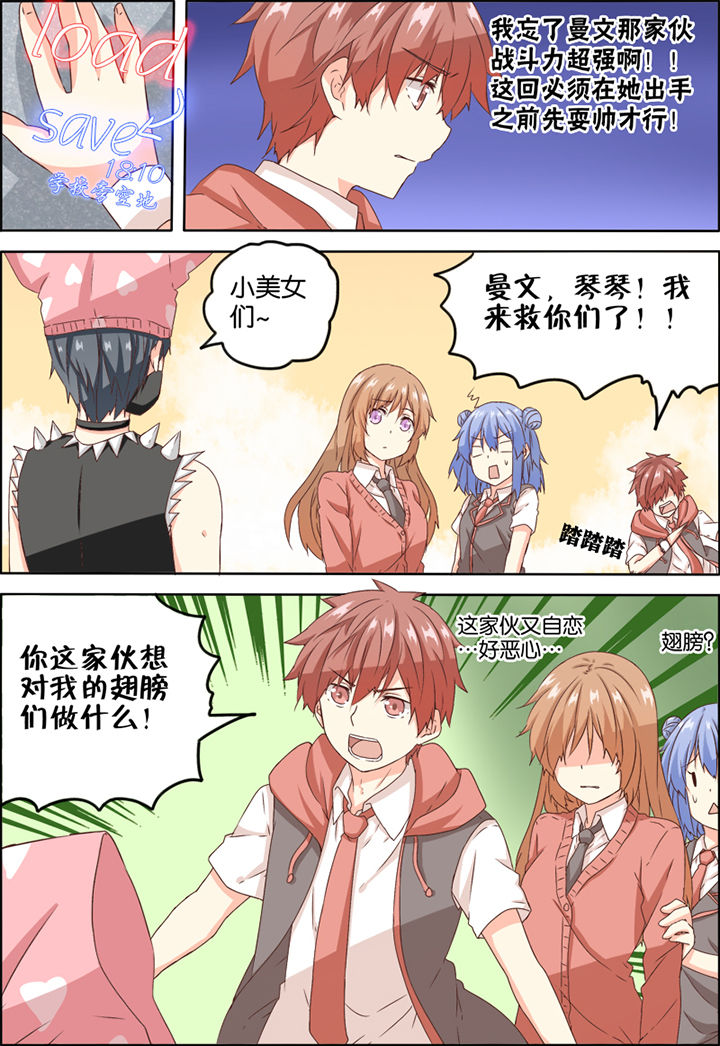 第8章：2