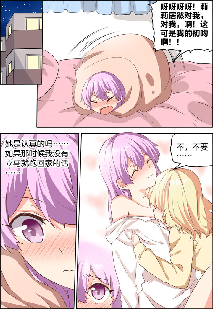 第31章：5