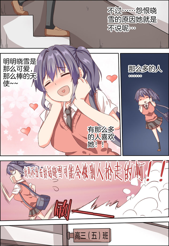 第21章：4