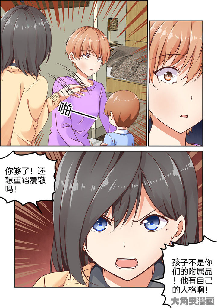 第89章：1