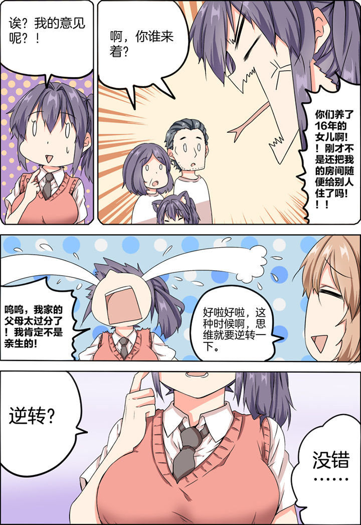 第14章：6