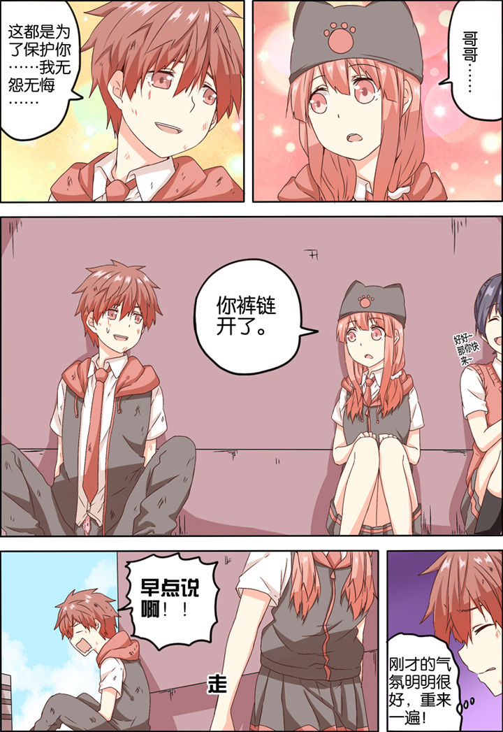 第10章：4