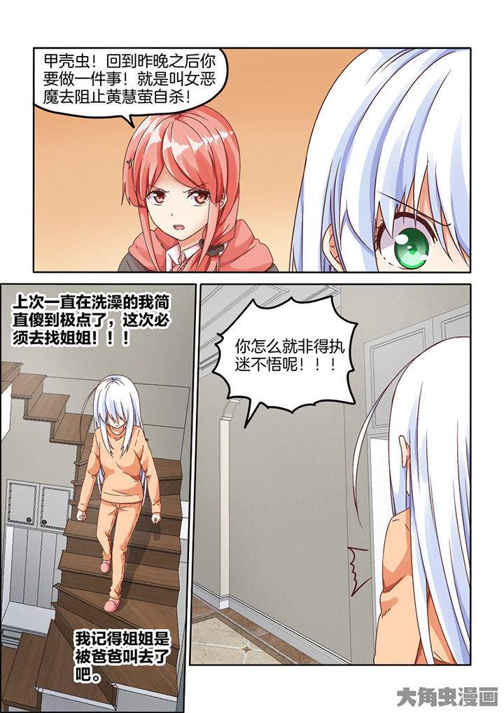 第83章：6