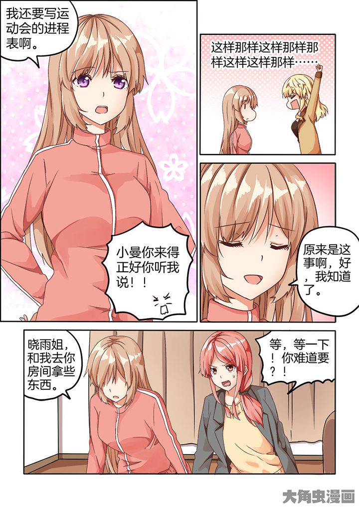 第71章：2