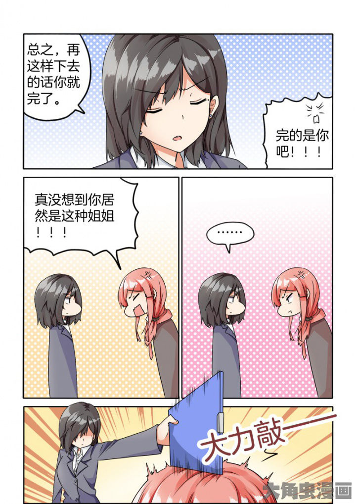 第63章：2
