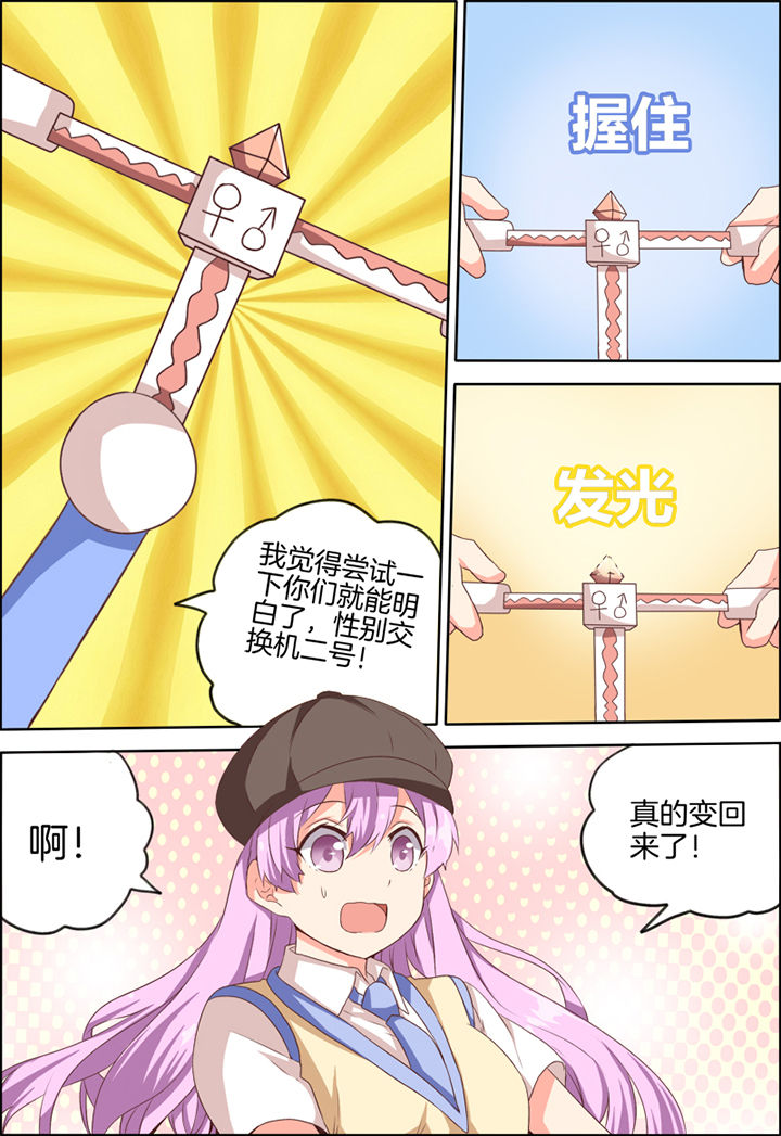 第29章：3