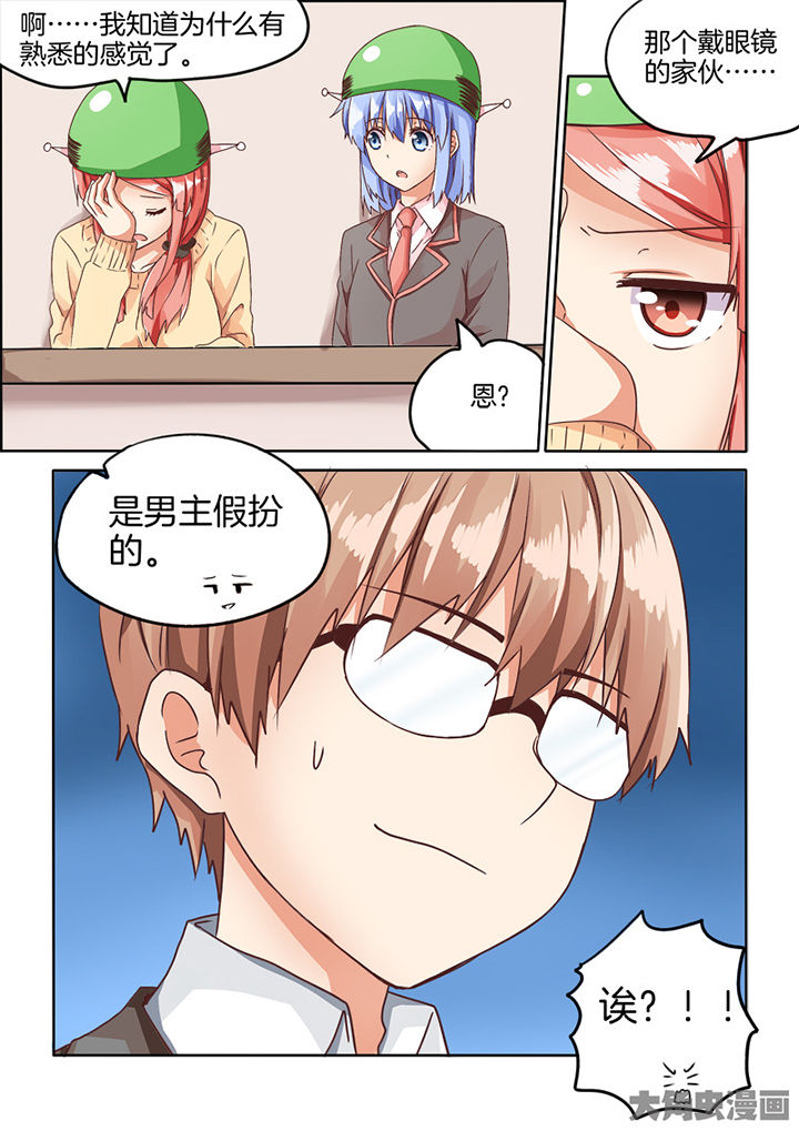 第67章：7