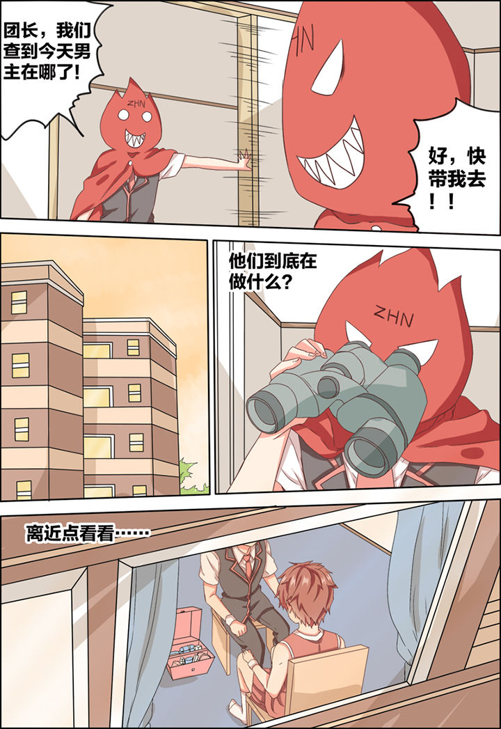 第23章：5