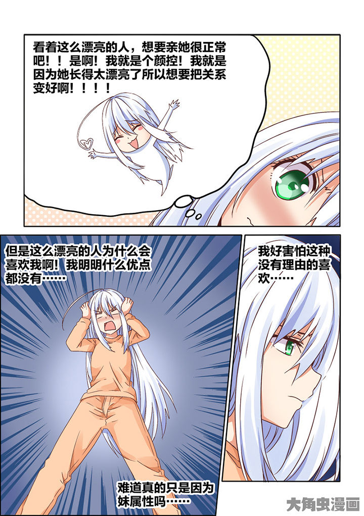 第75章：4