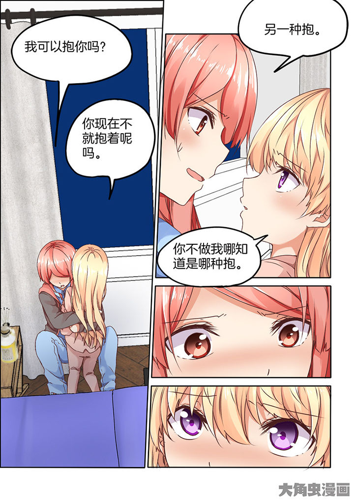 第90章：3