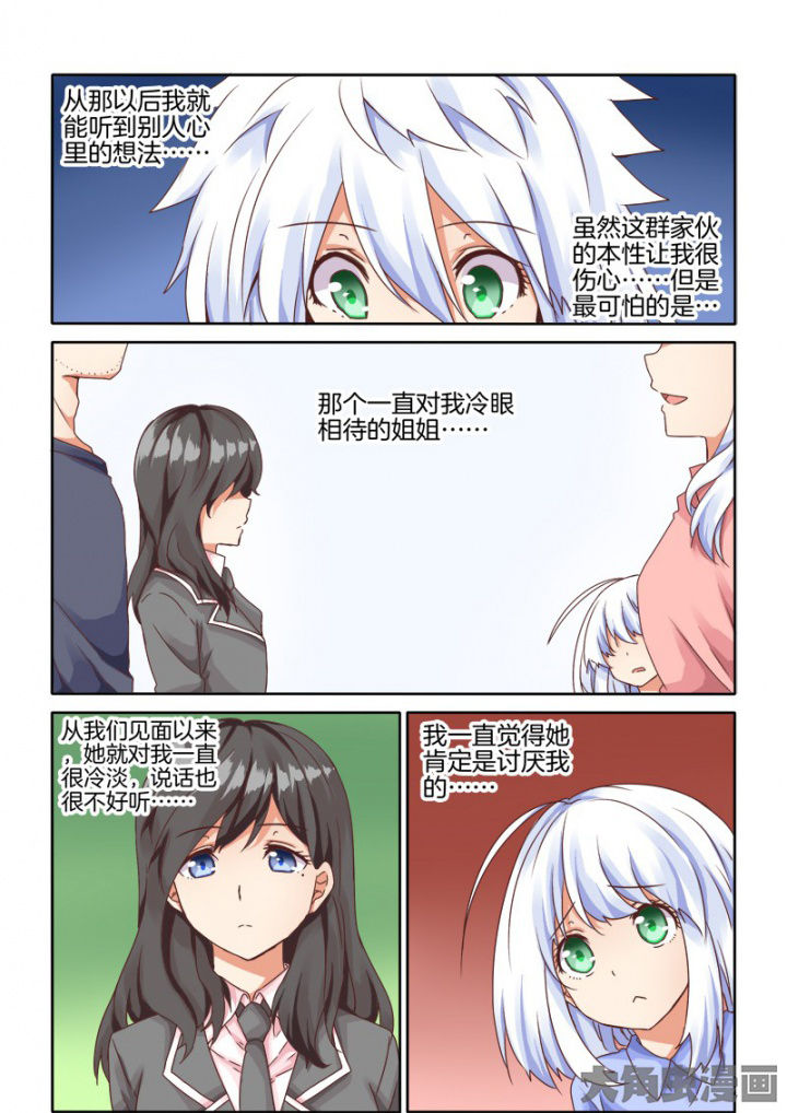 第48章：5
