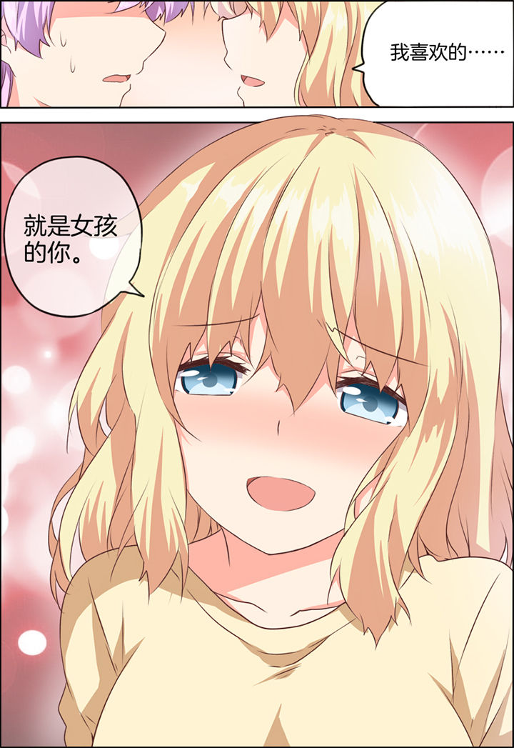第30章：7