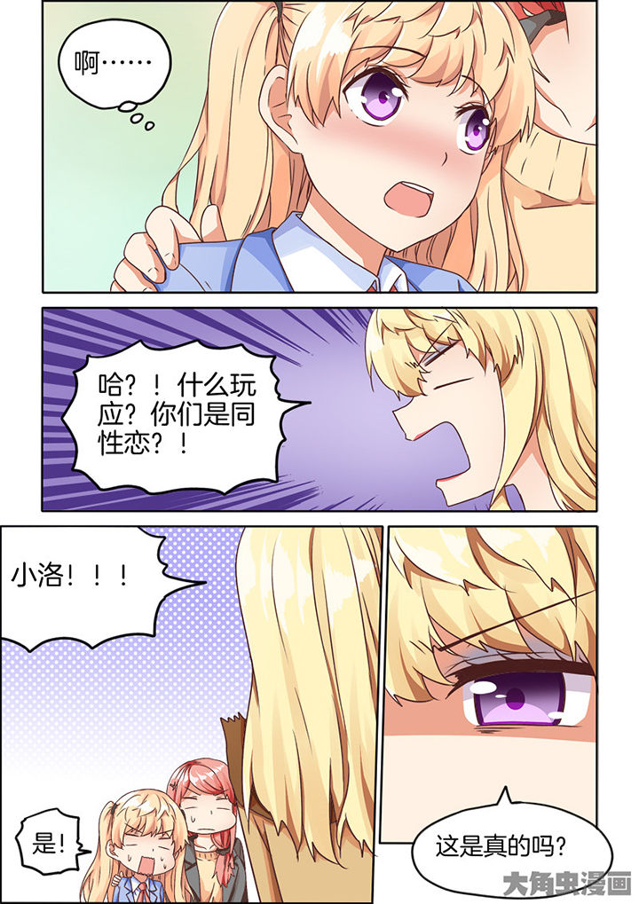 第69章：3