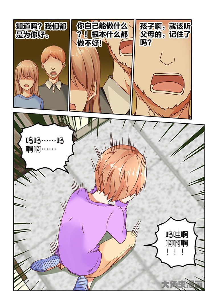 第89章：4