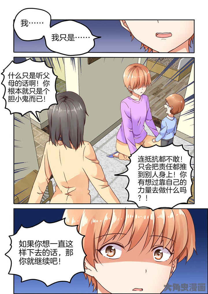 第89章：2