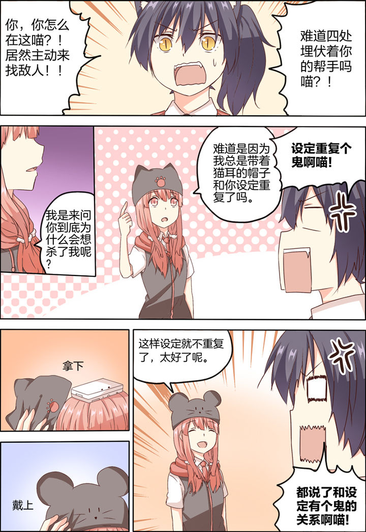 第11章：4