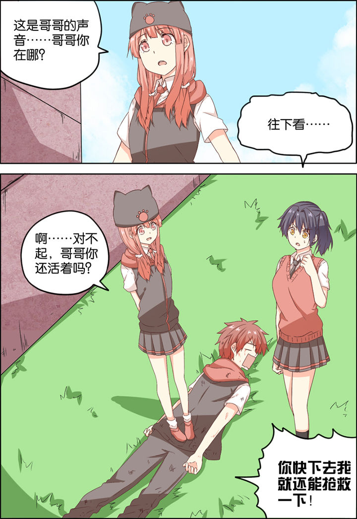 第10章：2