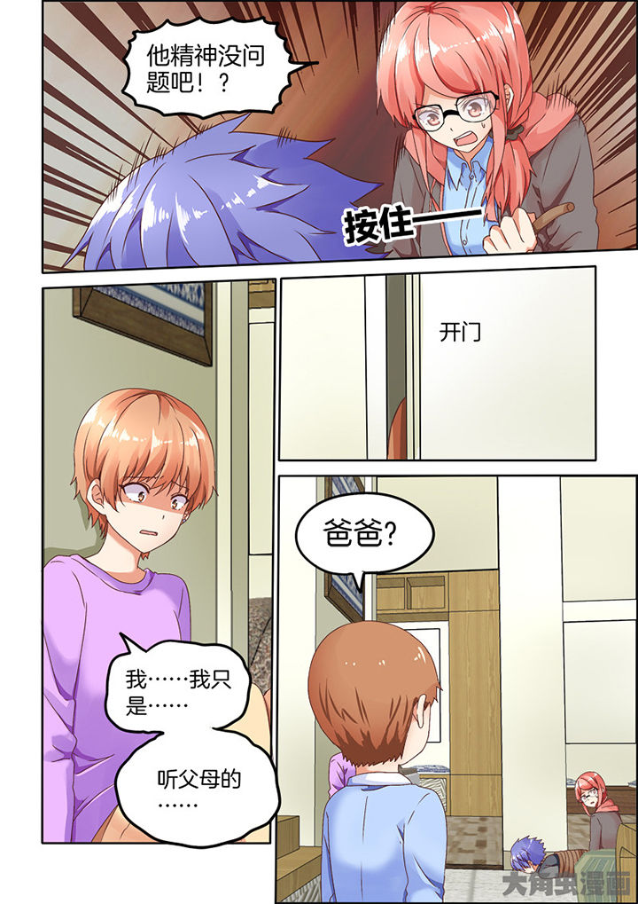 第88章：7