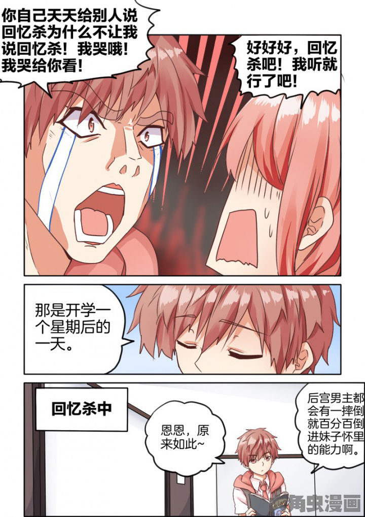 第45章：5