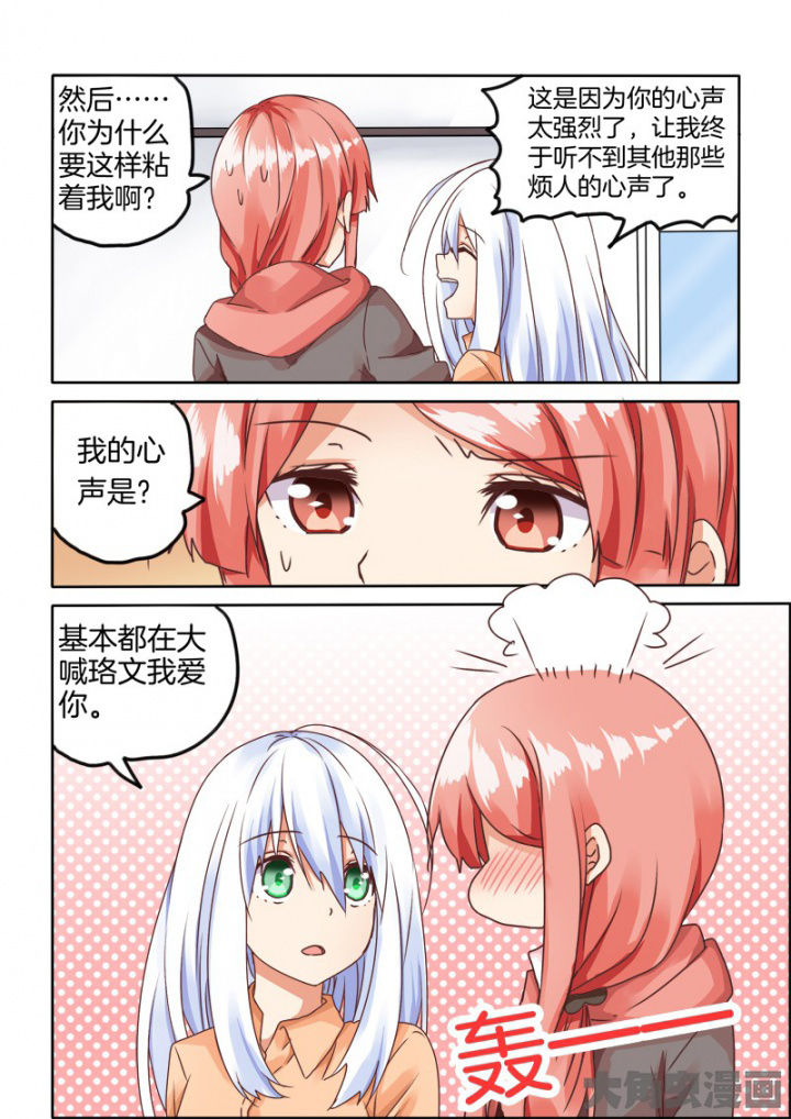 第50章：6