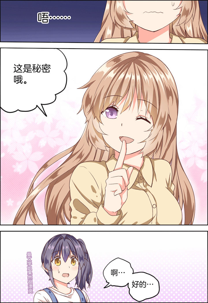 第22章：3