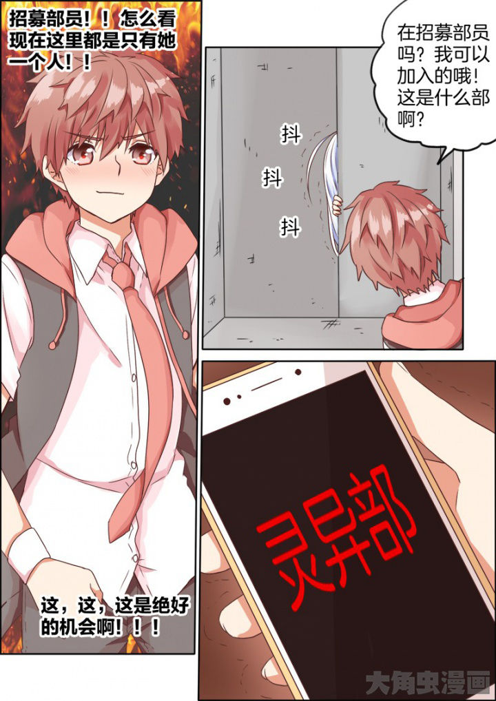 第46章：6