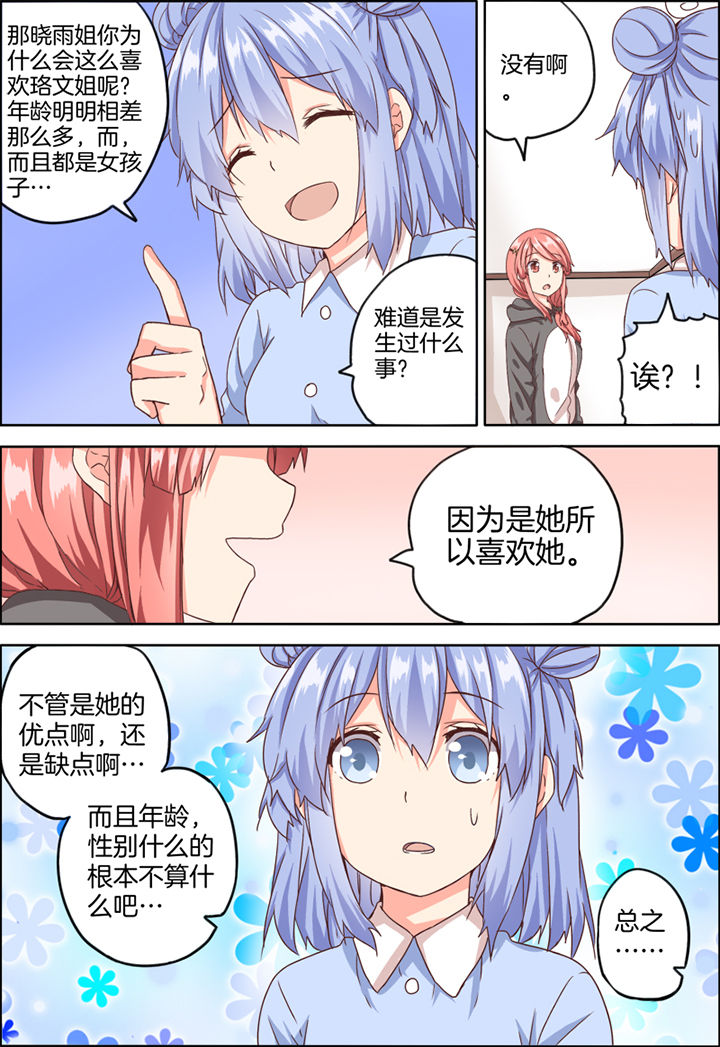 第19章：6