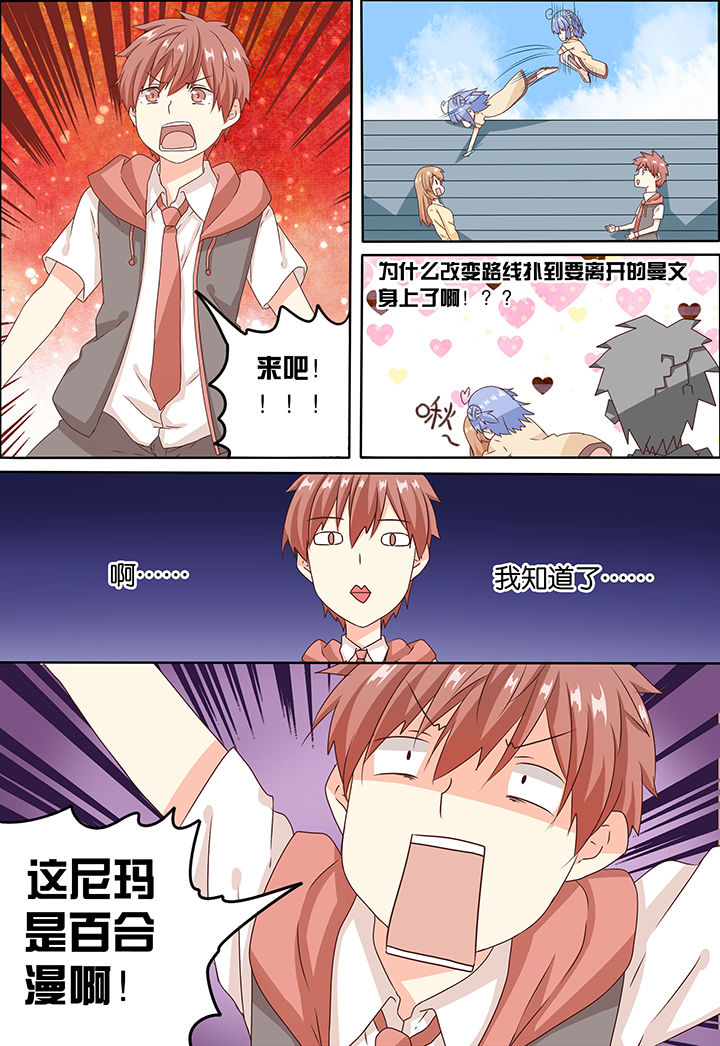 第1章：7
