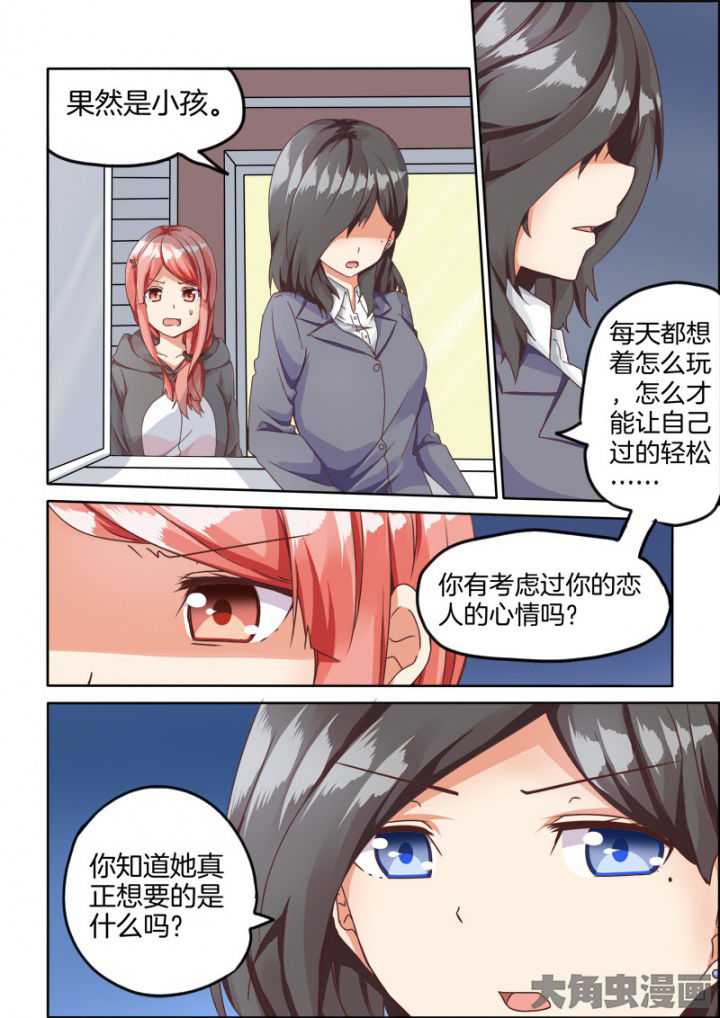 第55章：3
