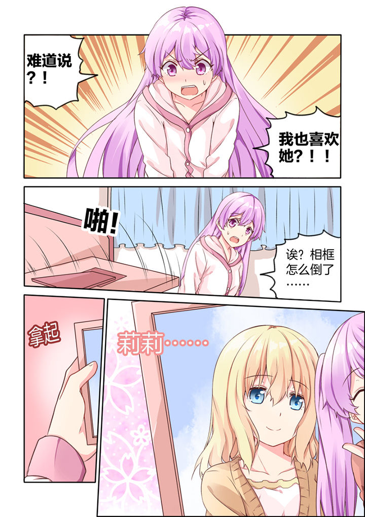 第32章：3