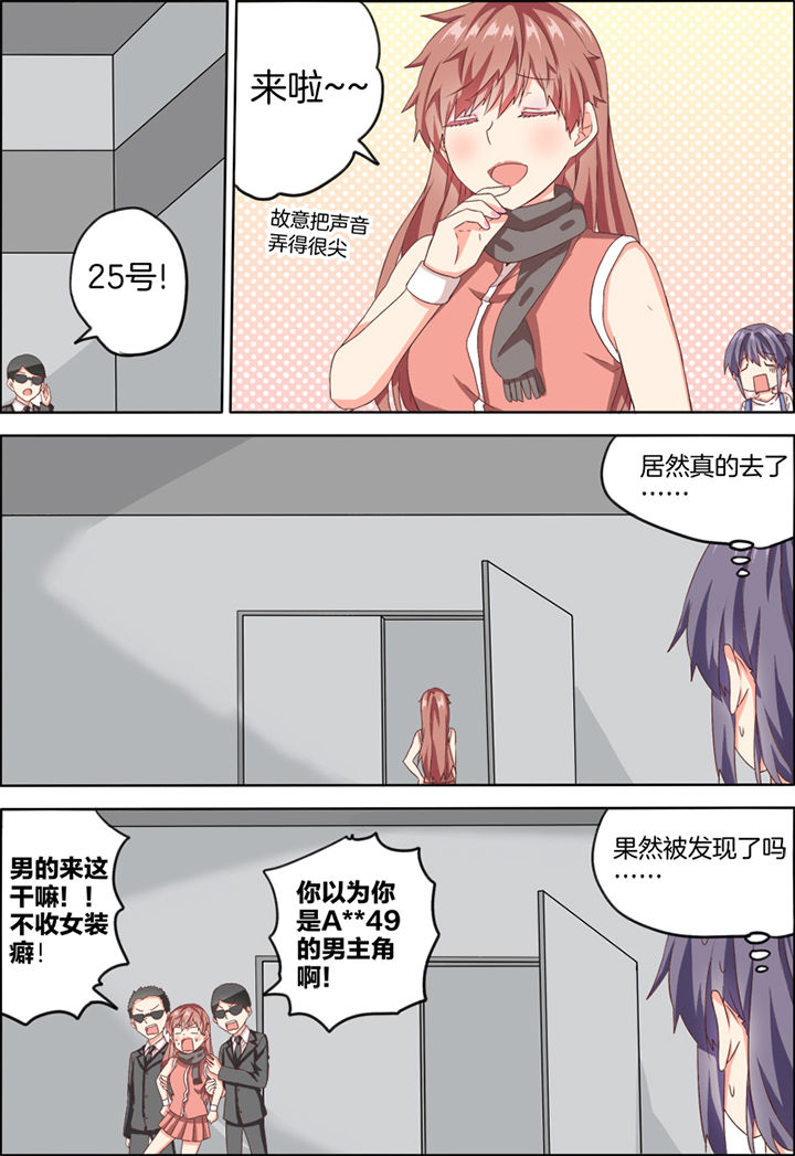 第24章：0