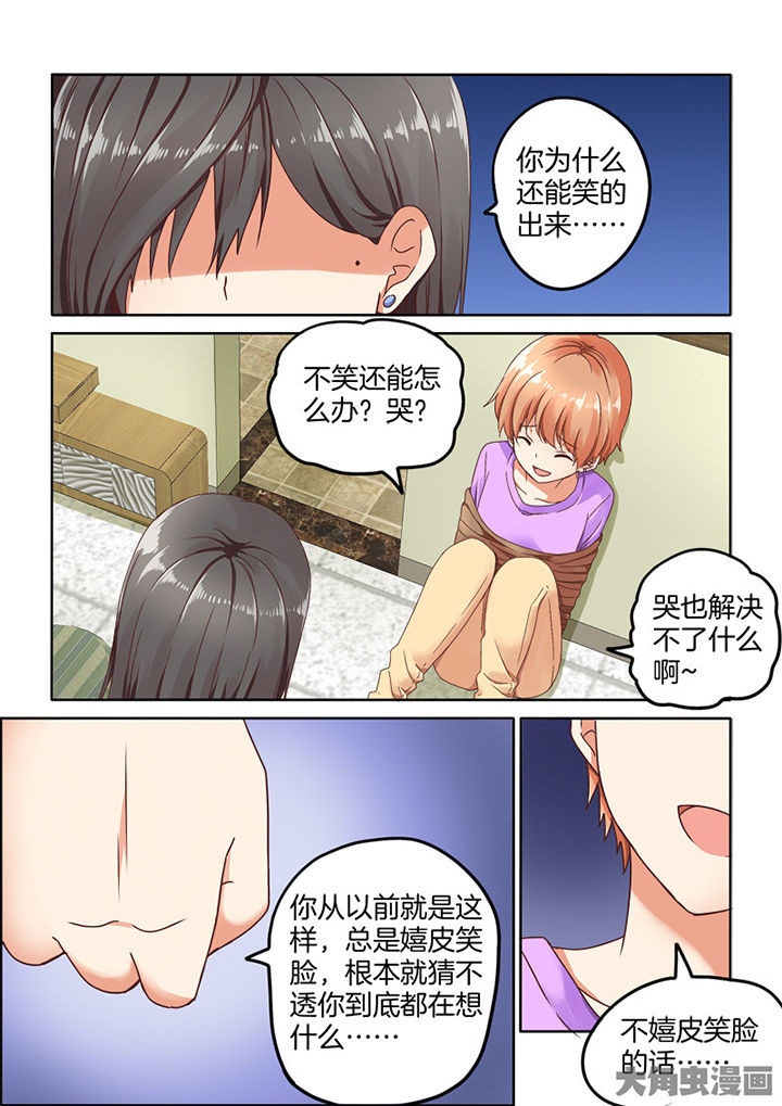第87章：5