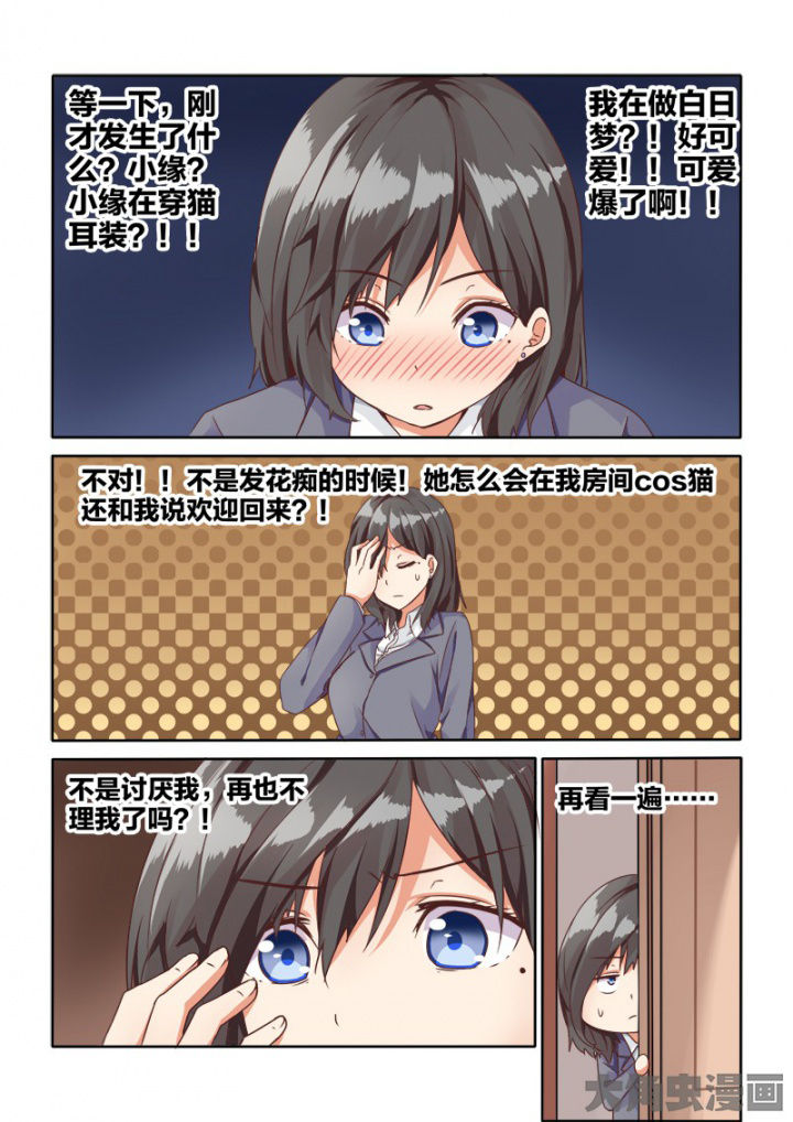 第61章：3