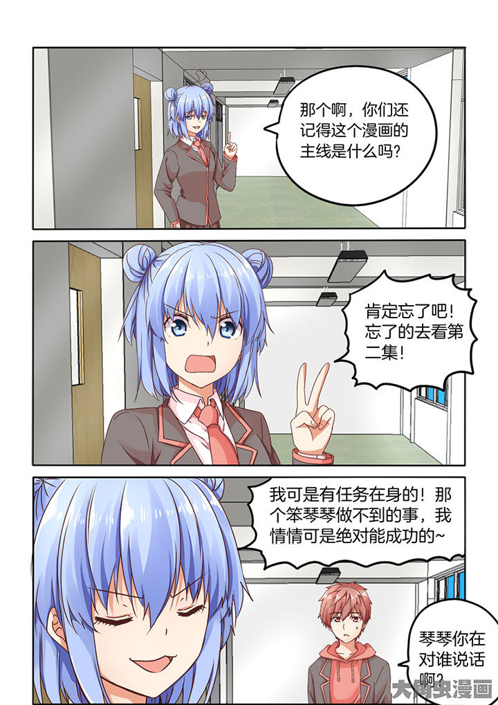 第92章：3