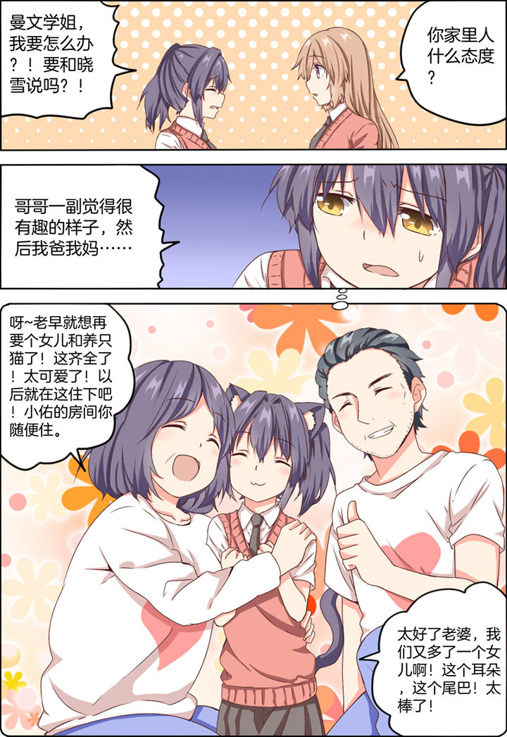 第14章：5