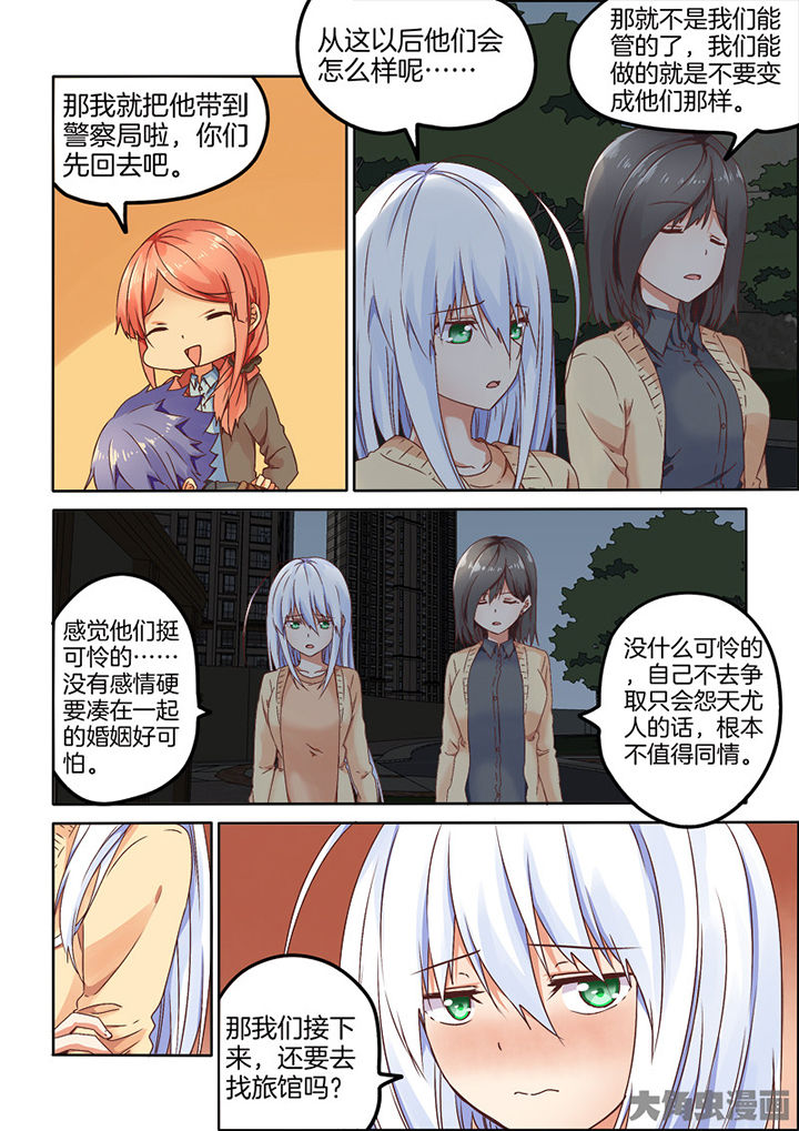 第89章：6