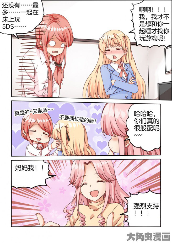 第47章：4
