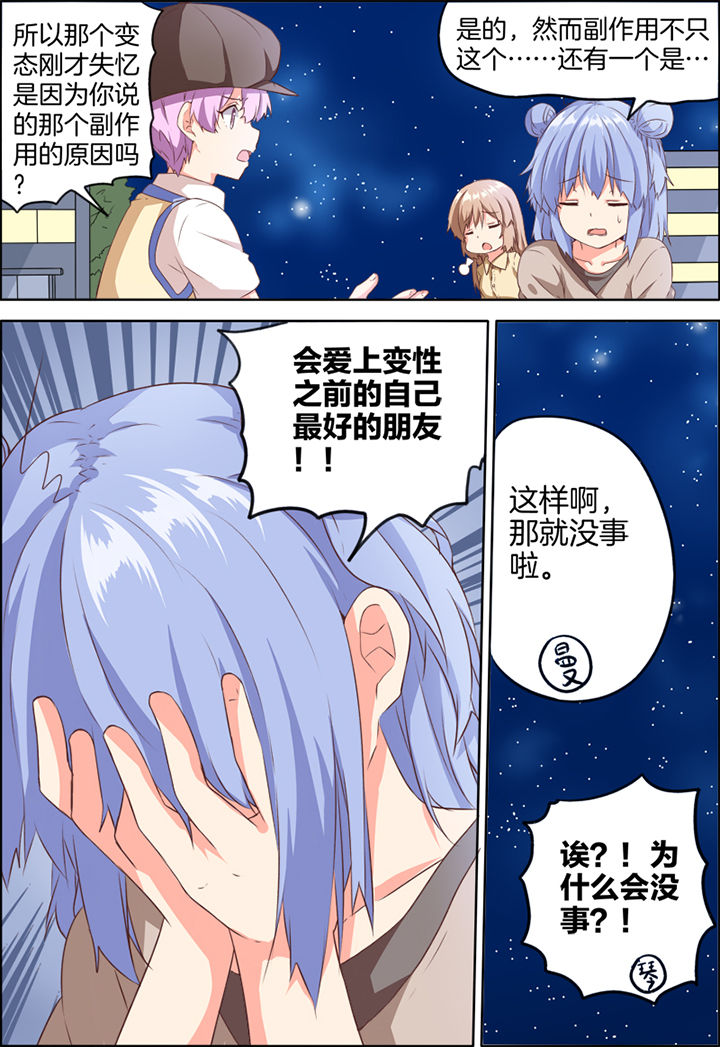 第28章：2