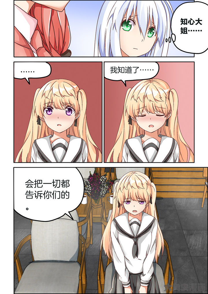 第79章：8