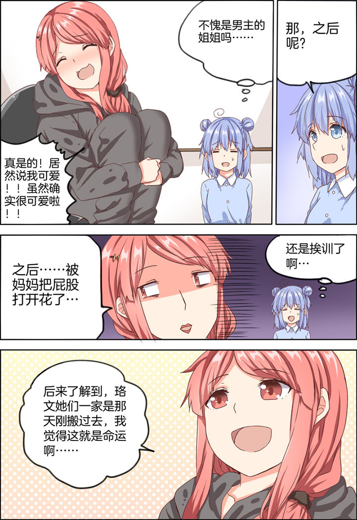 第18章：2