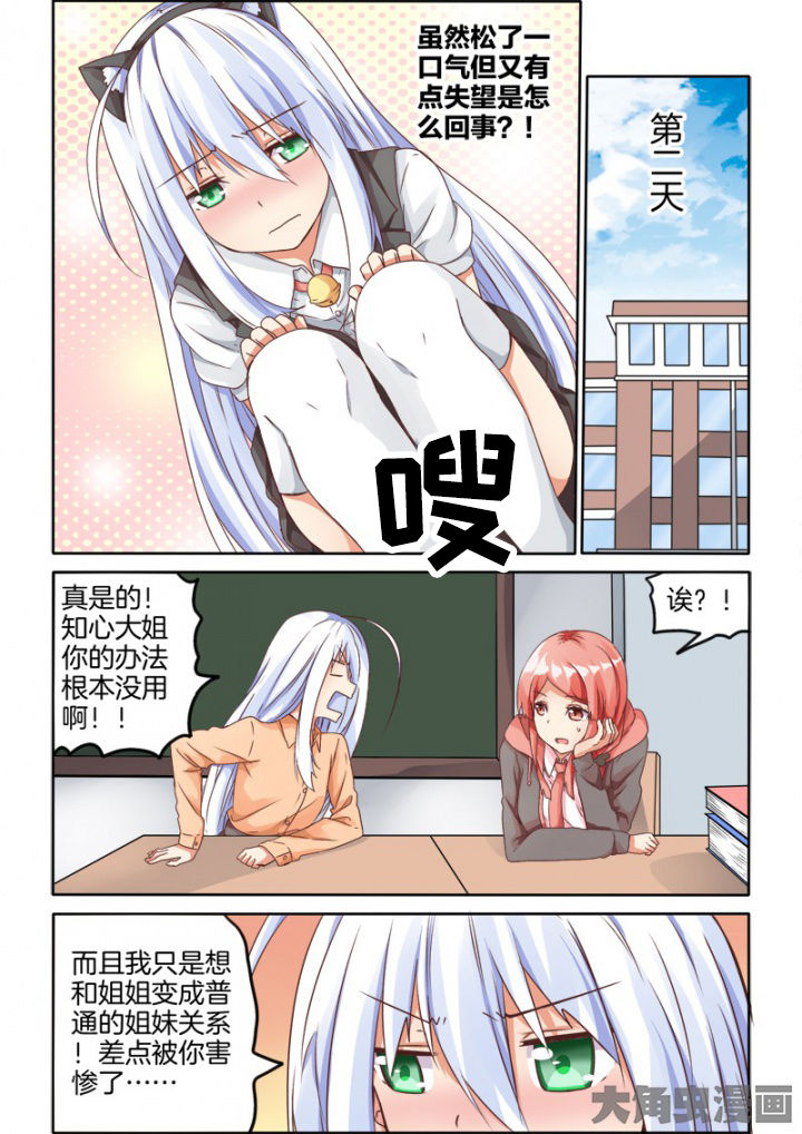 第62章：3