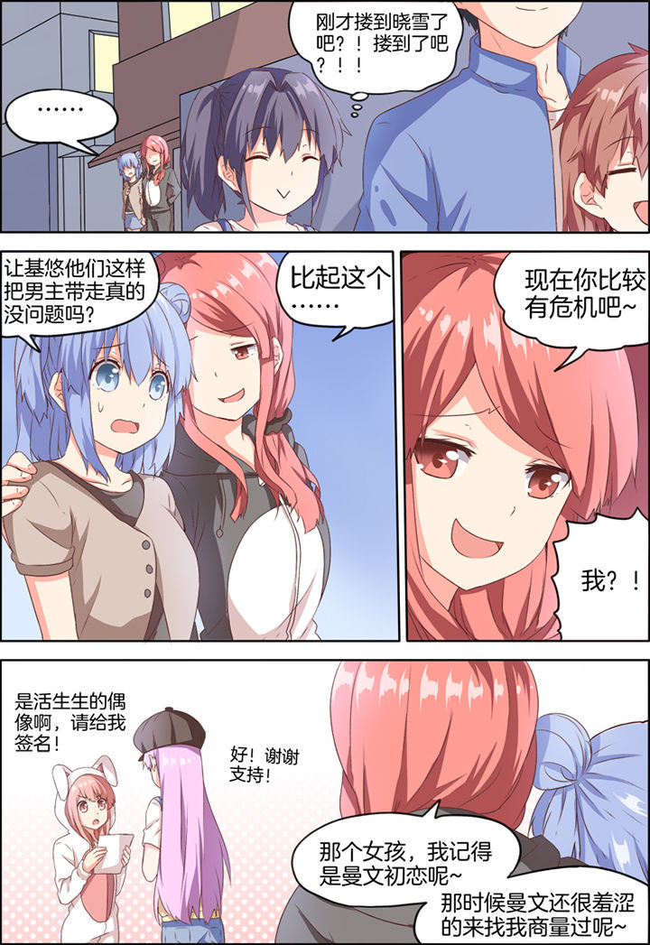 第29章：6