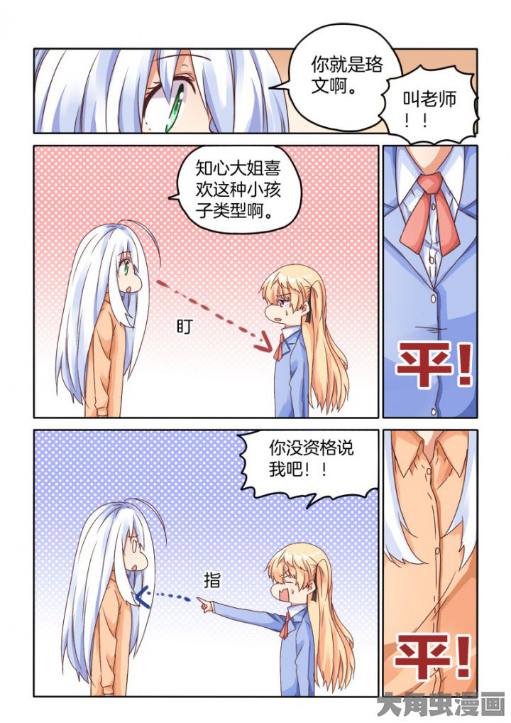 第51章：1