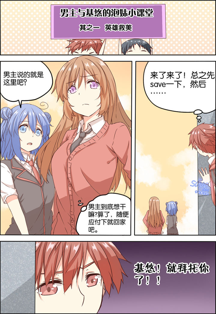 第8章：0