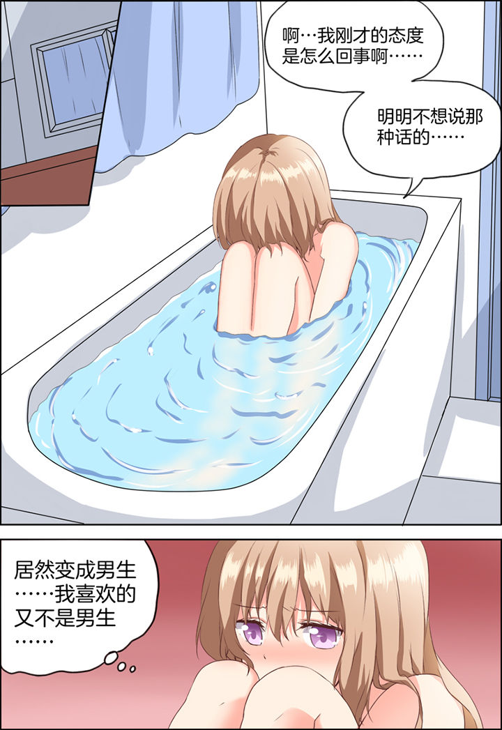 第29章：1
