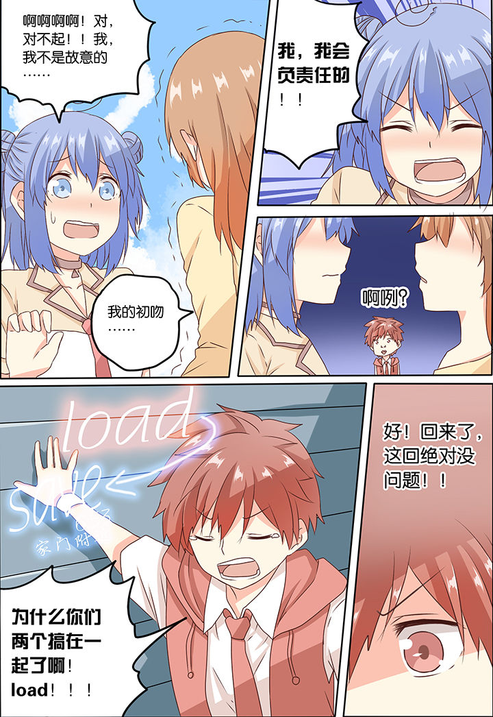 第1章：4