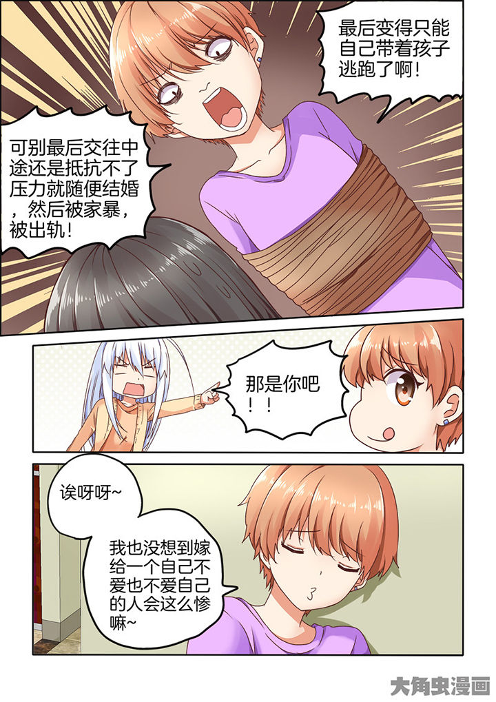 第87章：3