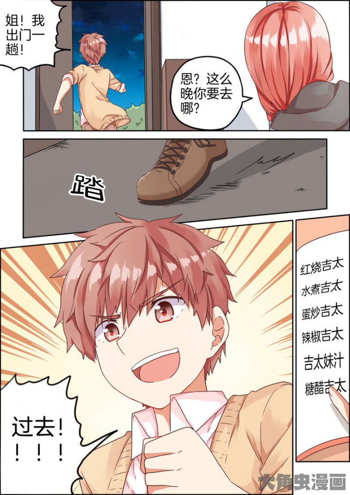 第39章：1