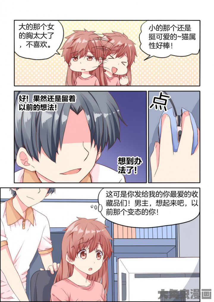 第34章：1